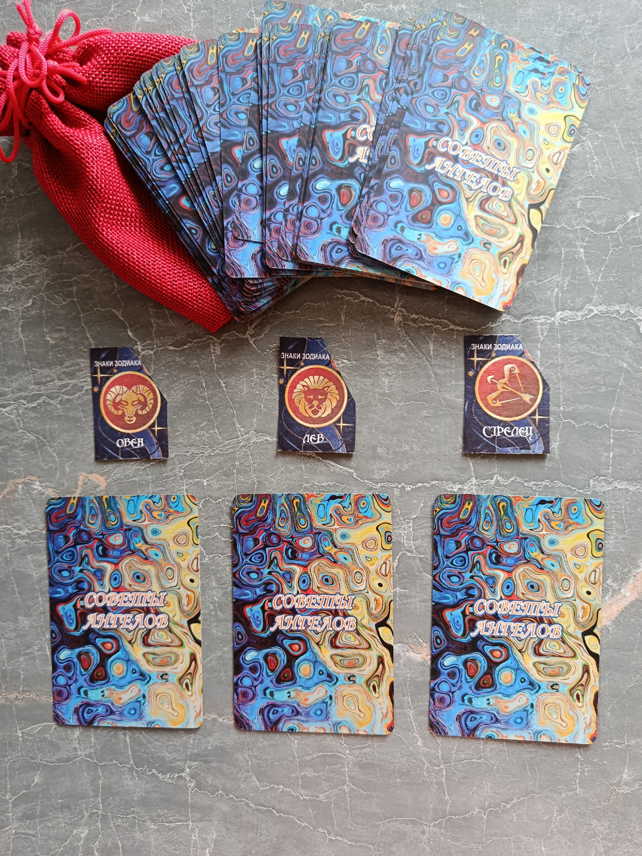 Стихия Огня. Знаки Зодиака.