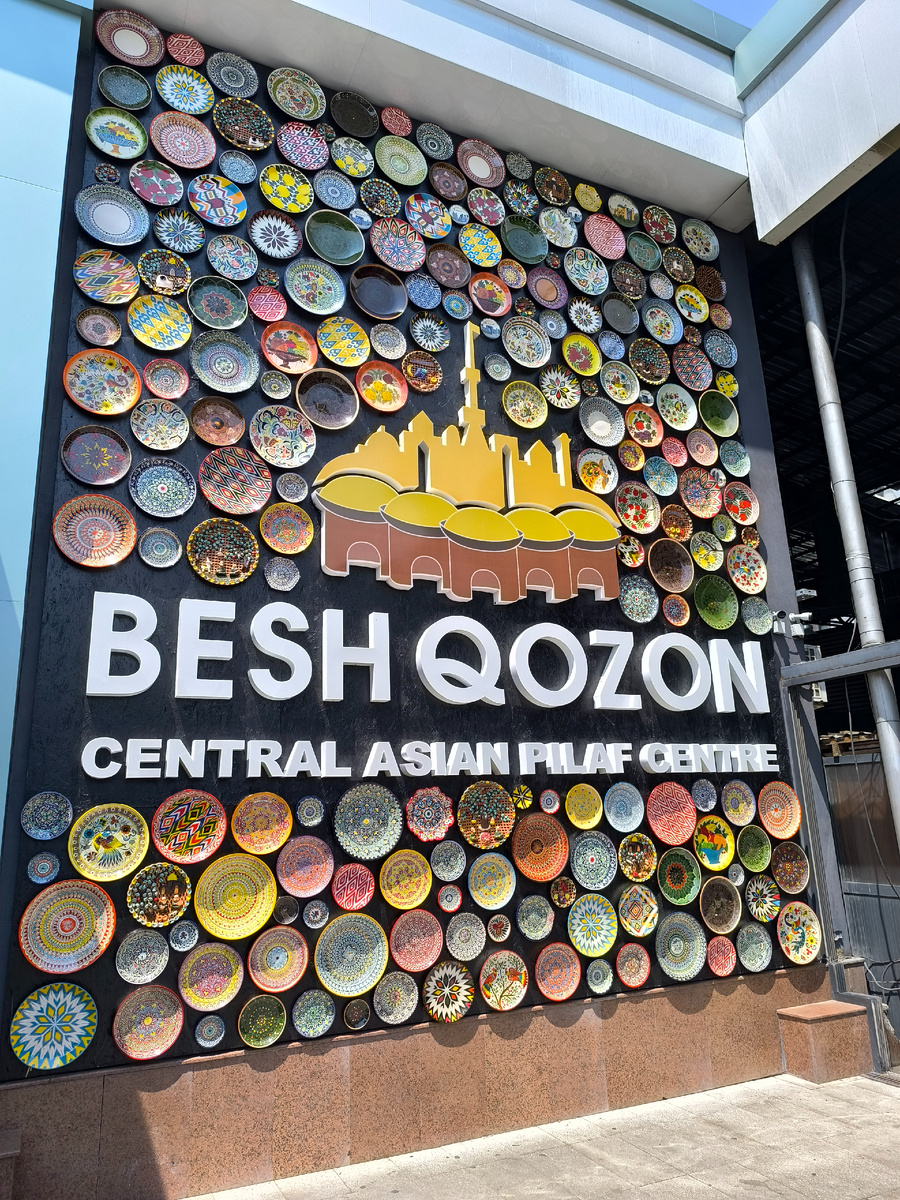 Среднеазиатский центр плова Besh Qozon
