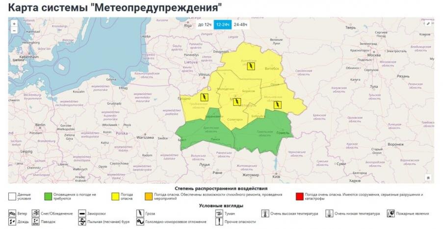 Синоптики предупредили белорусов о «выхолаживании». Где в выходные ждать всего +8°С, а где — грозы?