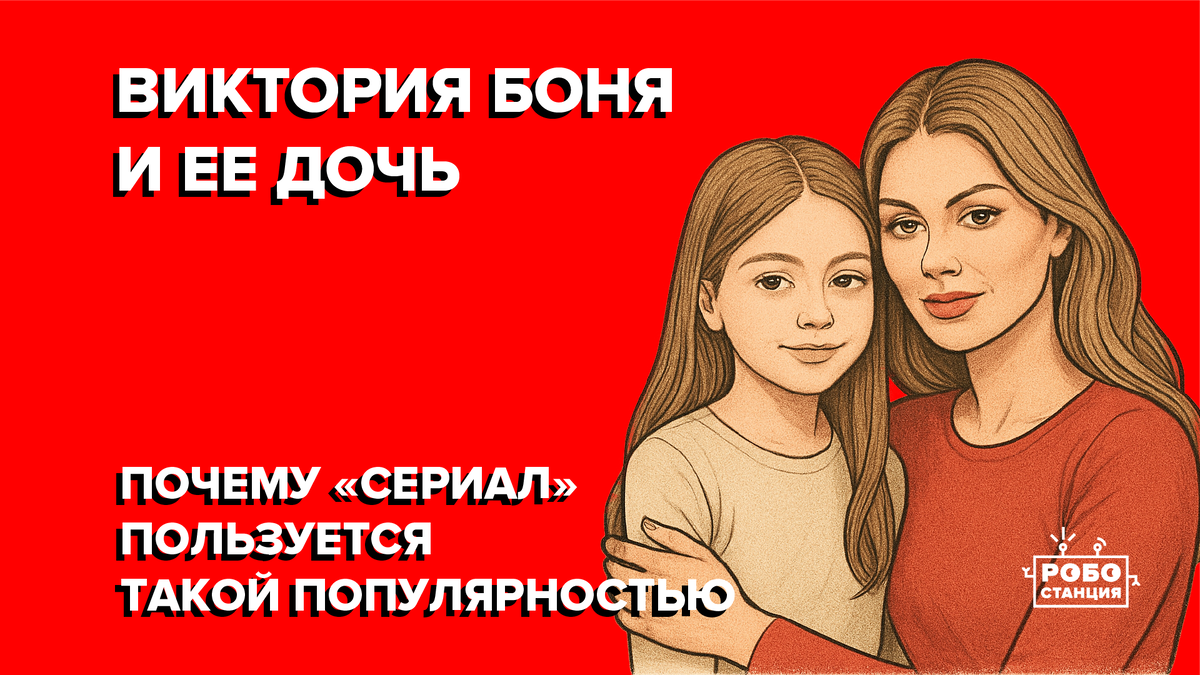 коллаж автора