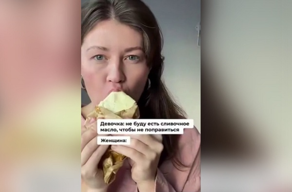 Фото: кадр из видео/соцсети
