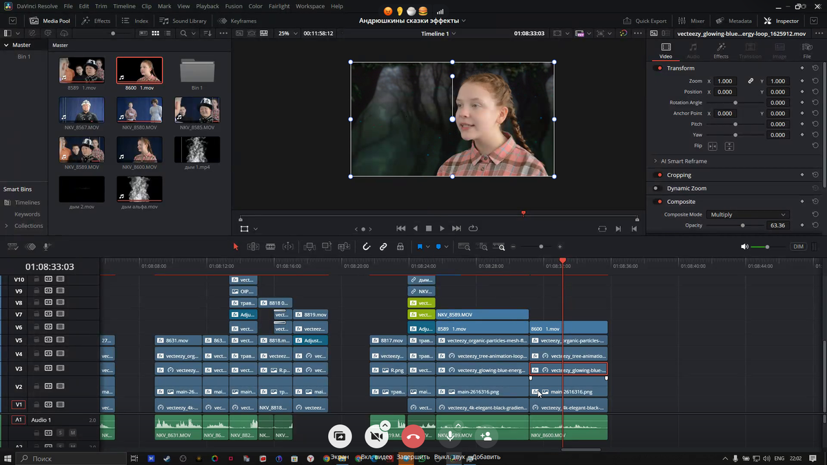 Как всегда: куча слоёв.
