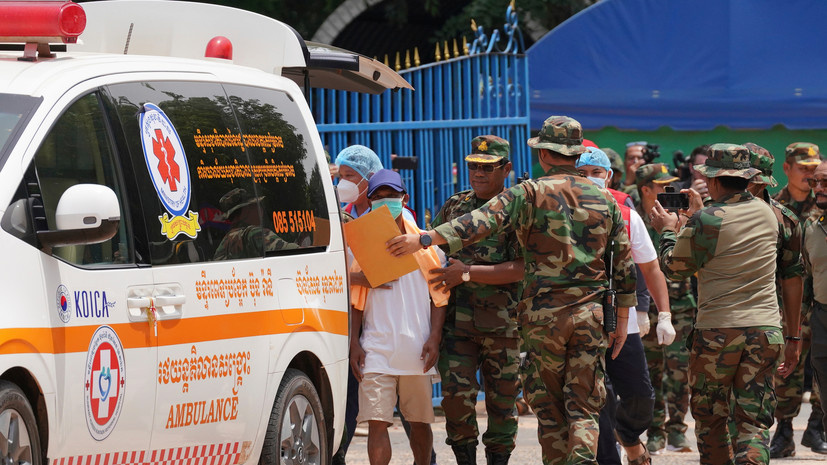   AP Agence Kampuchea Press