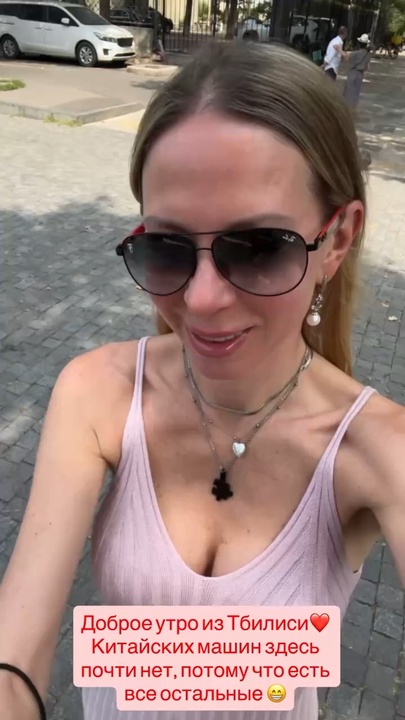 Доброе утро!