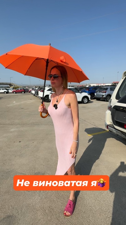 Простите, люди добрые🤷‍♀️