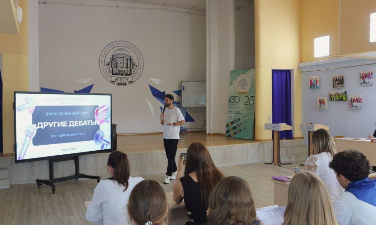    Фото t.me/anapaofficial