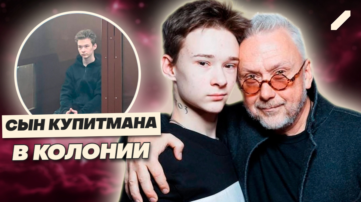 Фамилия не спасла: Демчог-младший сел за мошенничество