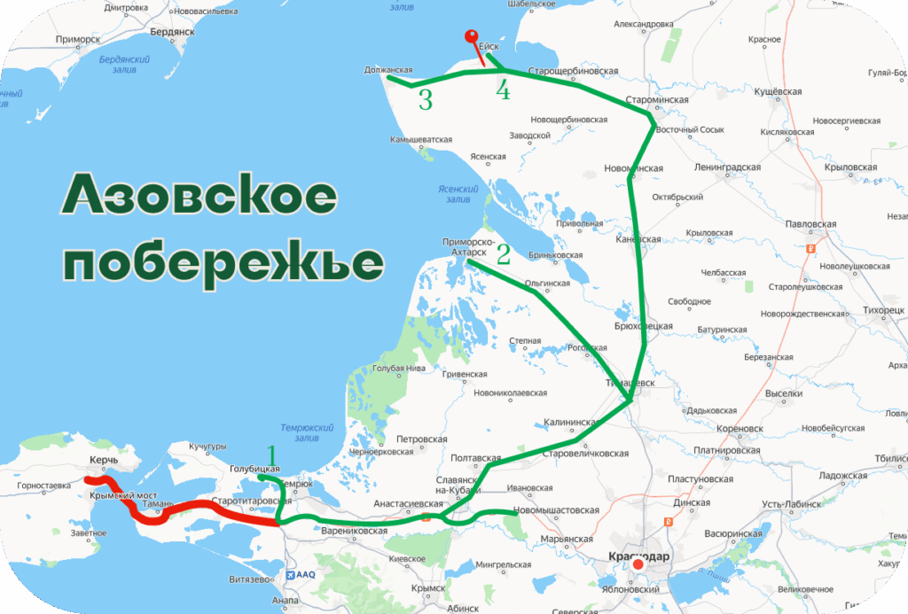    Фото: «Краснодарские известия»