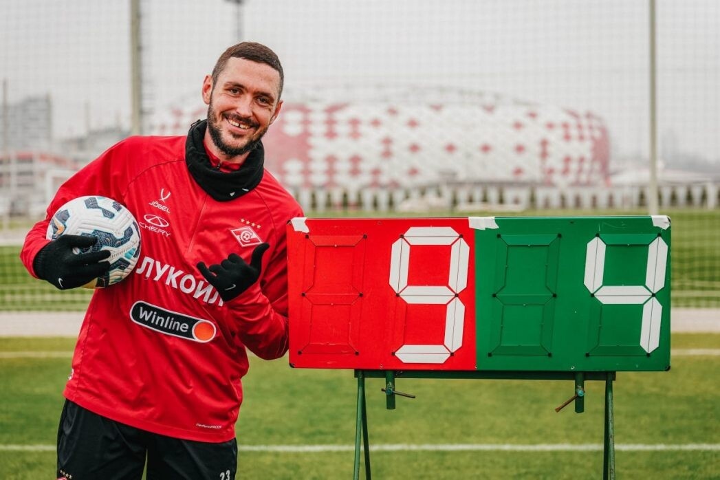    Фото: ФК «Спартак» Москва