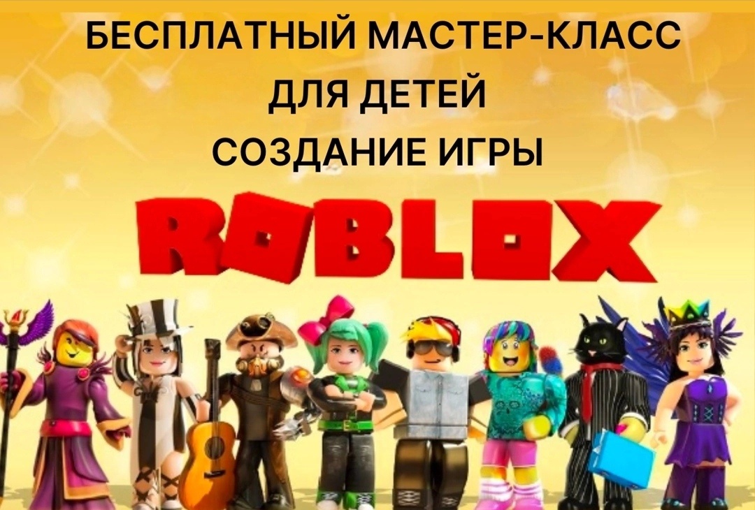 Какая связь между этими человечками и высокими технологиями? 