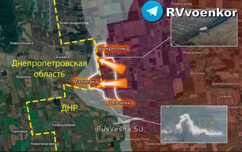    Карта СВО. Армия России продолжает прорыв в Днепропетровскую область.
