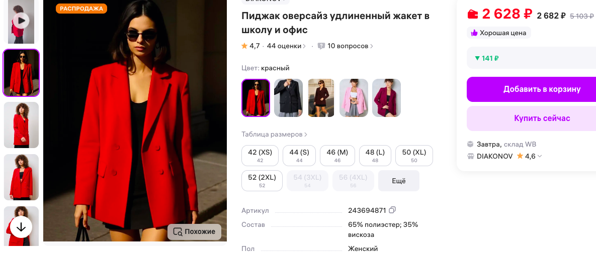 -2