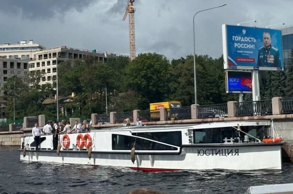    На Карповке открыли новый причал и запустили теплоход «Юстиция»
