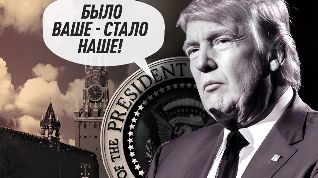    Фото: коллаж "Царьград"