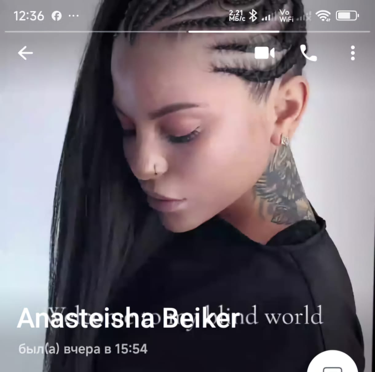 И косички, и тату, но попала в жизнь не ту... 