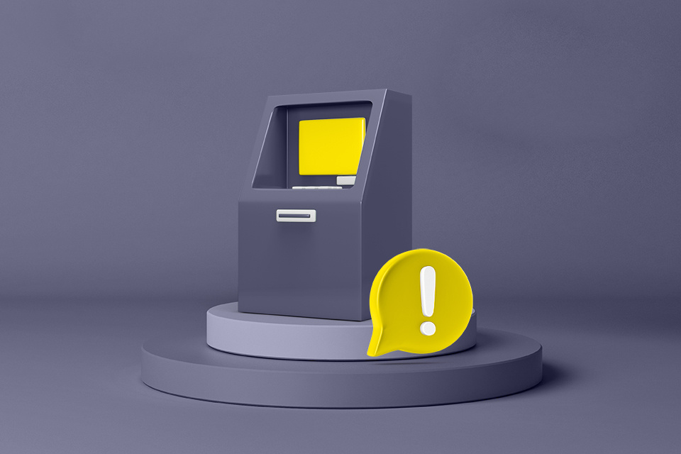 это просто банкомат