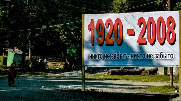    © Sputnik / Михаил Фомичев