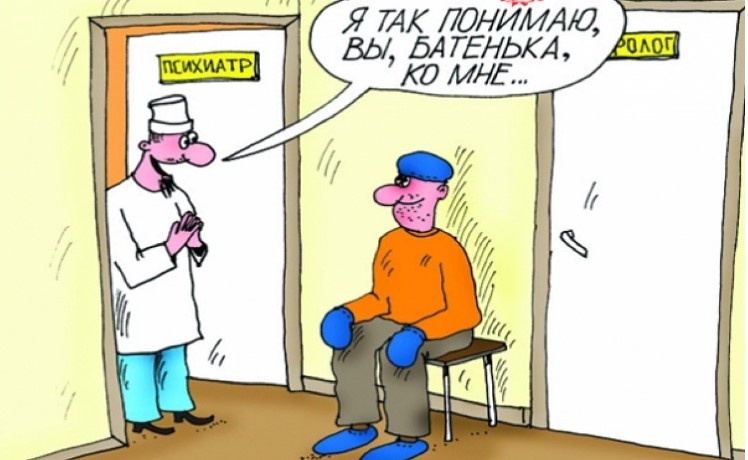 Пациенты идут не туда — или вообще не идут