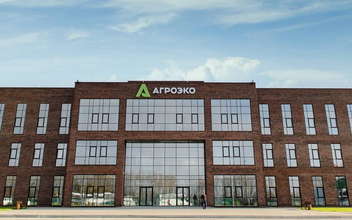    ГК «Агроэко» нарастила налоговые отчисления до 4,2 млрд рублей Фото с сайта Агроэко