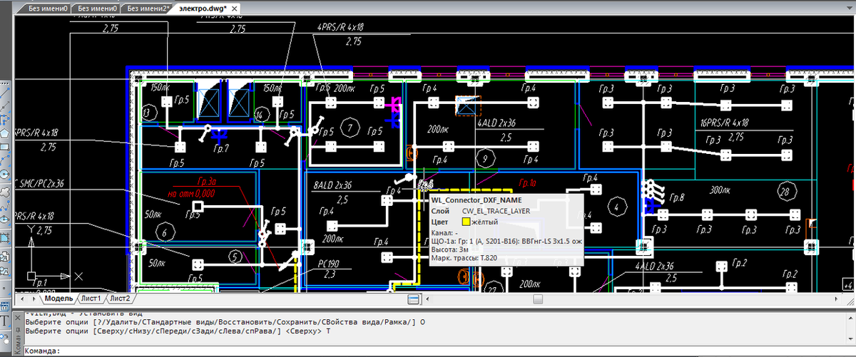                        План расположения оборудования, выполненный в nanoCAD BIM Электро