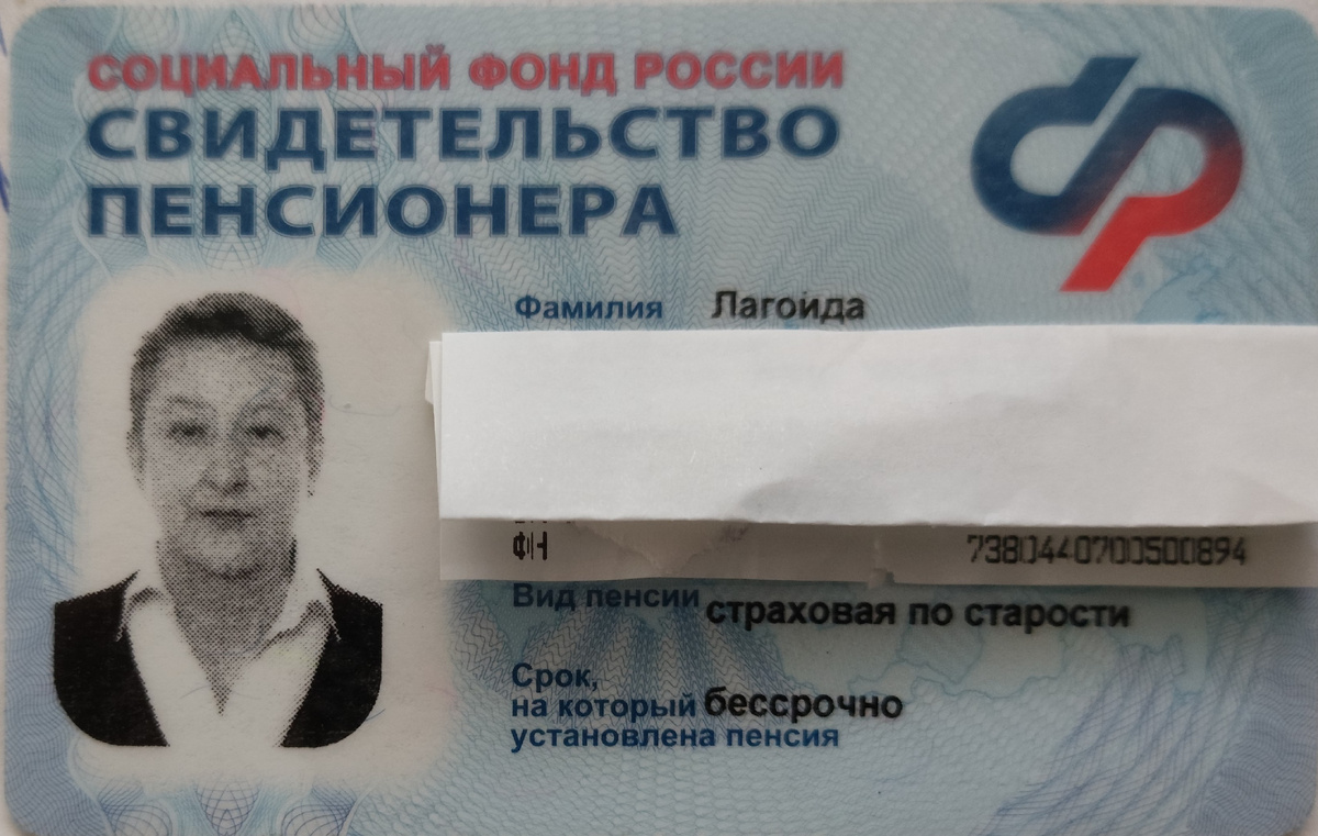 Уж извините, остальные данные прикрыла. Мало ли...