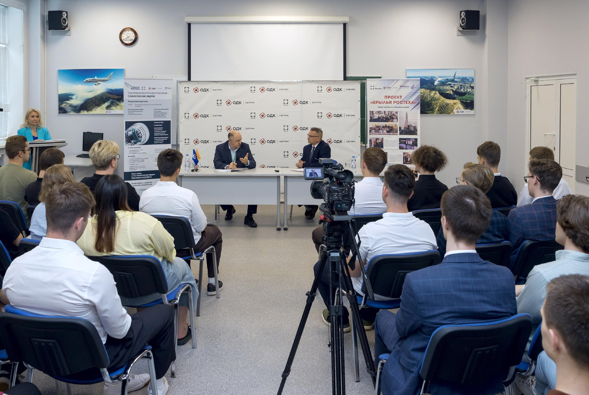 Свои вопросы генеральному конструктору ОДК задали студенты образовательного проекта "Крылья Ростеха" © ОДК