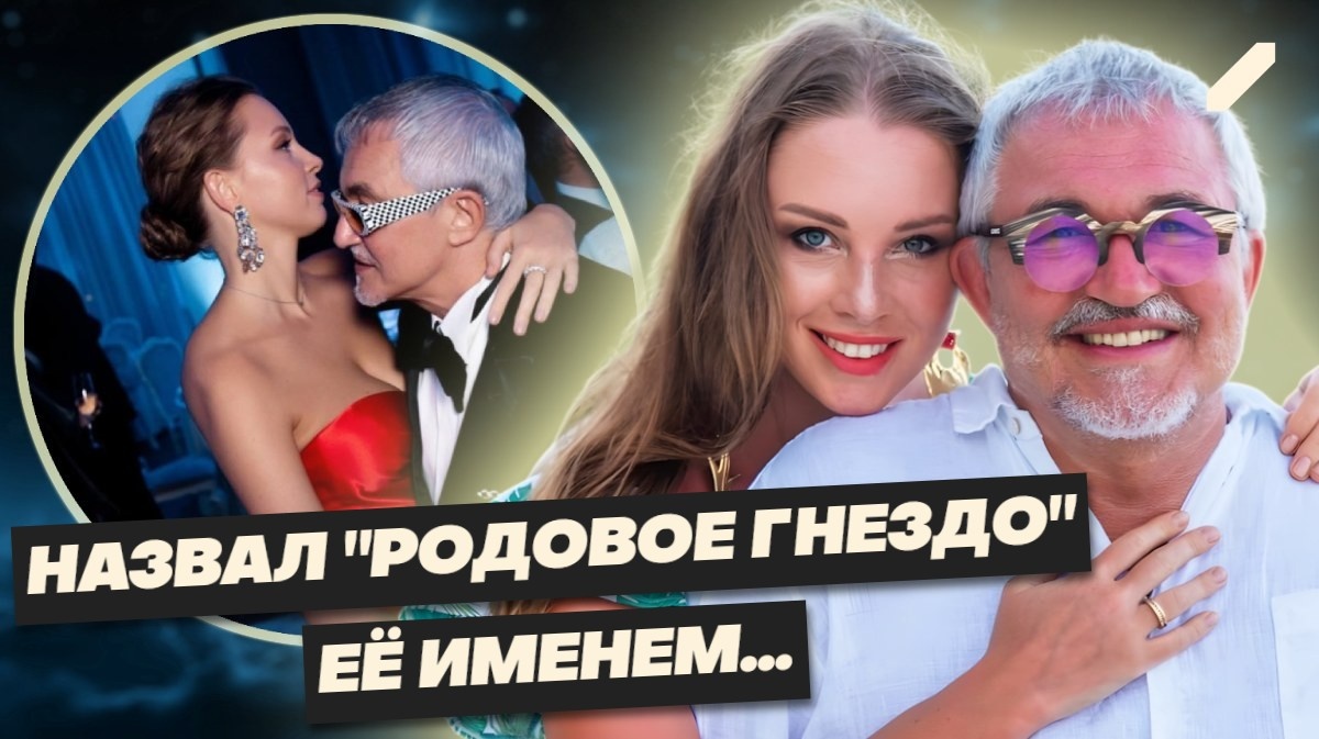 "Какая-то девчонка ставит меня на место": что происходит с Дибровом на фоне слухов о разводе и измене молодой жены?