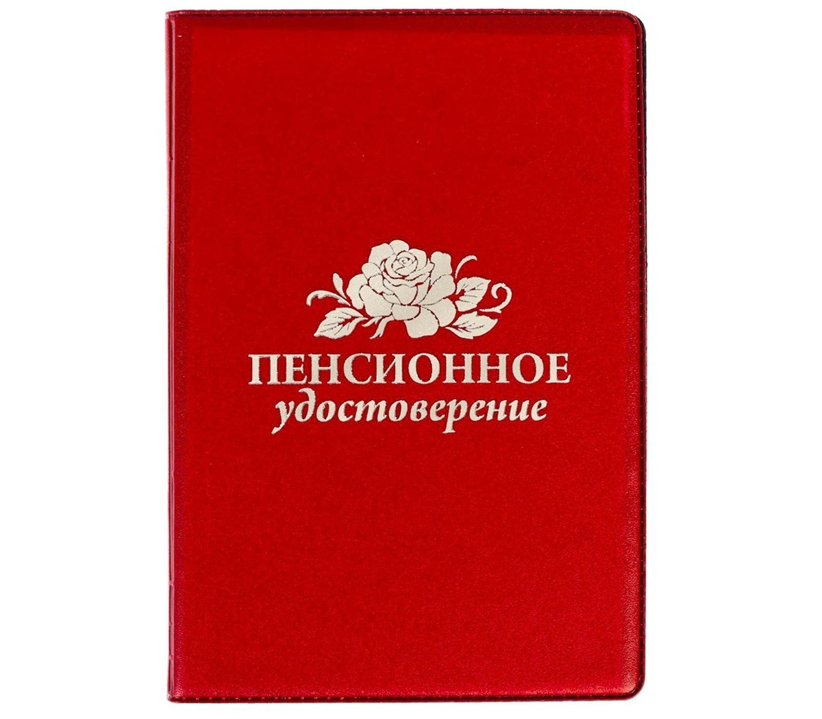 Ура.Из интернета.