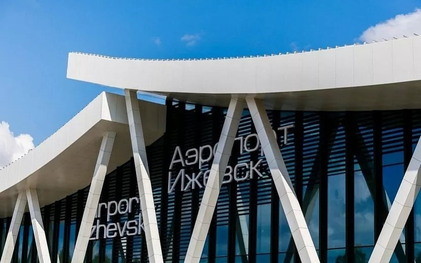   10 имен для нового терминала аэропорта выбрали в Ижевске