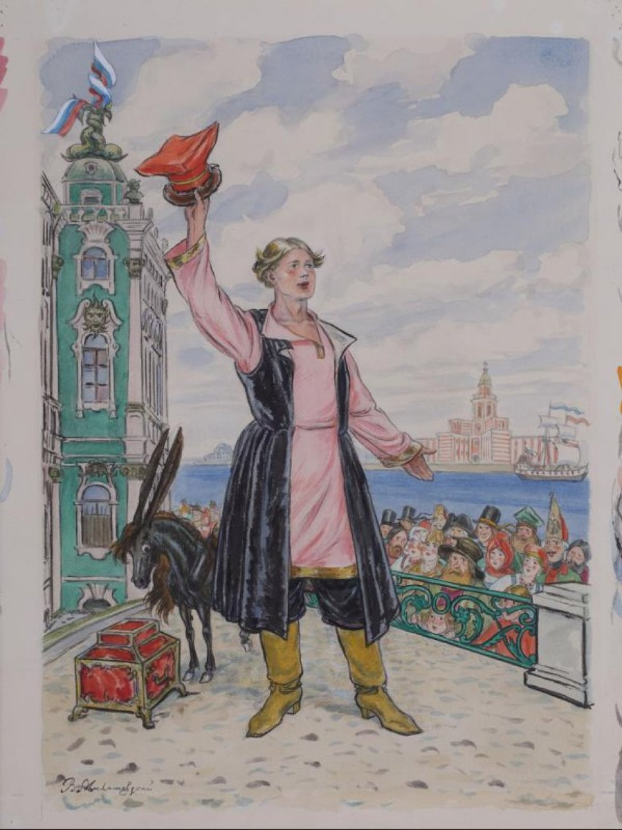 Иллюстрация В.А. Милашевского. Из Интернета. Какая интересная иллюстрация! Не видела раньше. Санкт-Петербург. Зимний дворец... И Ивана уже встречает народ. Напротив - Академия Наук. Ай да Милашевский! Я его недооценивала до сих пор...