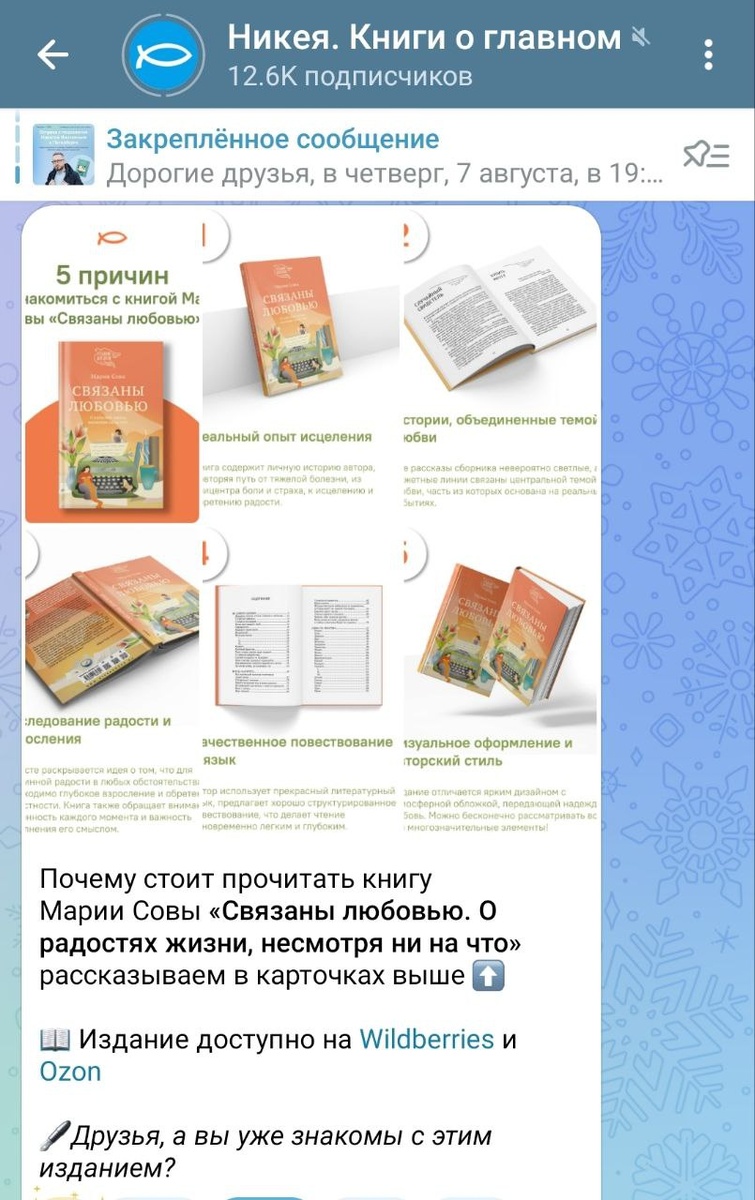 Листайте галерею,чтобы рассмотреть фото