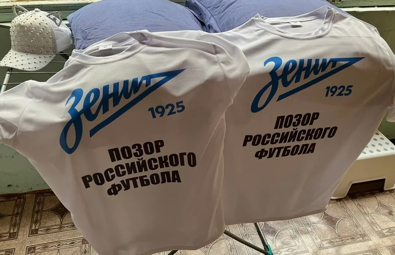 Антизенитовская кричалка постепенно превратилась в бренд. Фото: соцсети