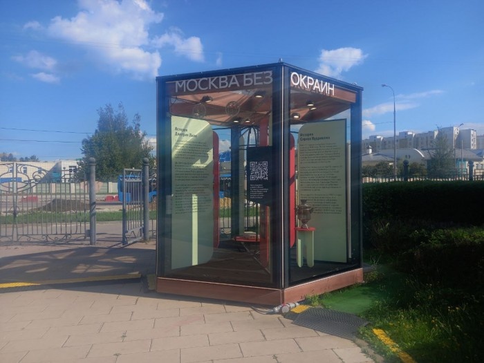    Фото: Глеб Бугров