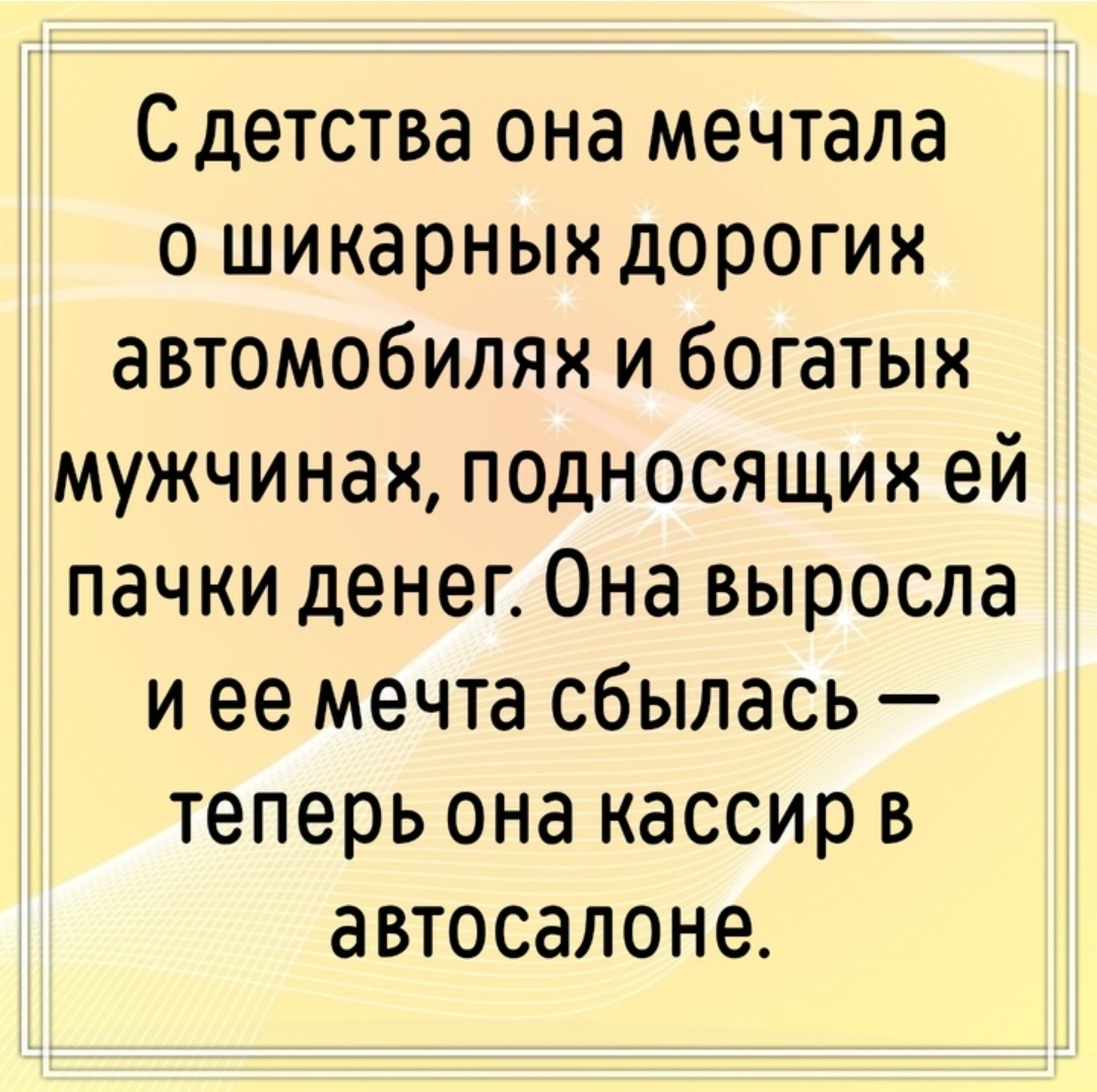 -7