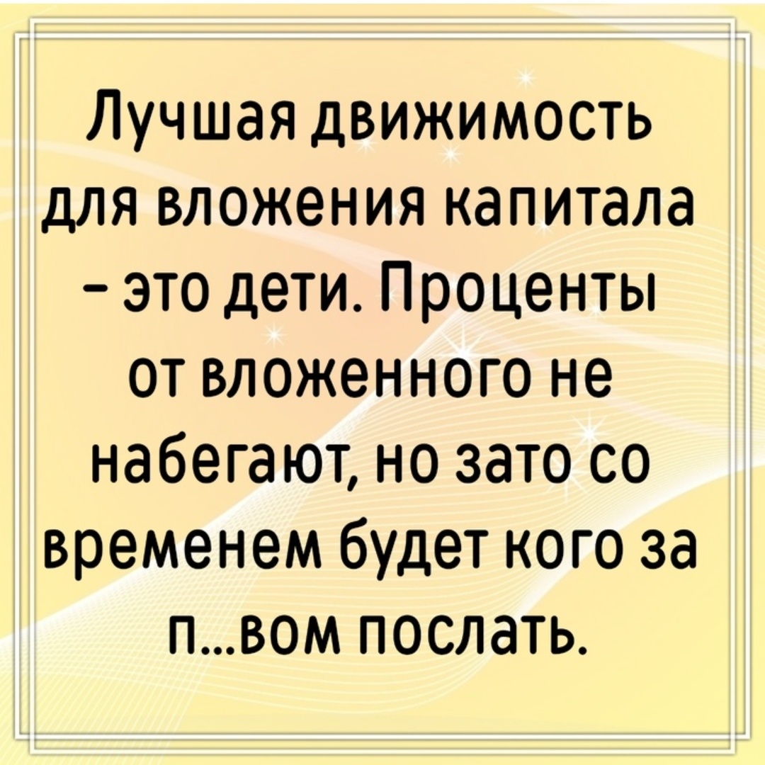 -5