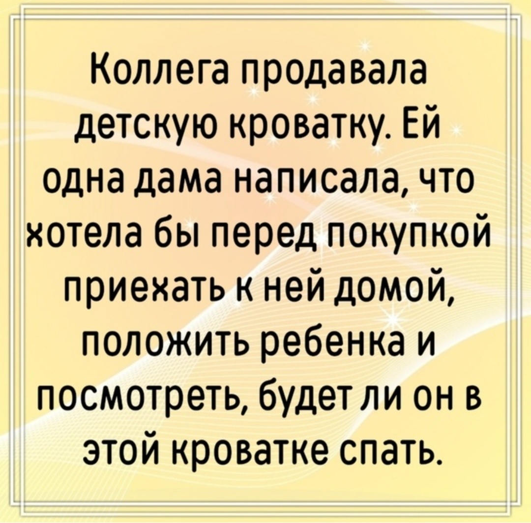 -3