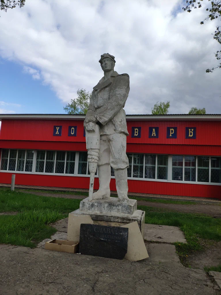 Взято из интернета