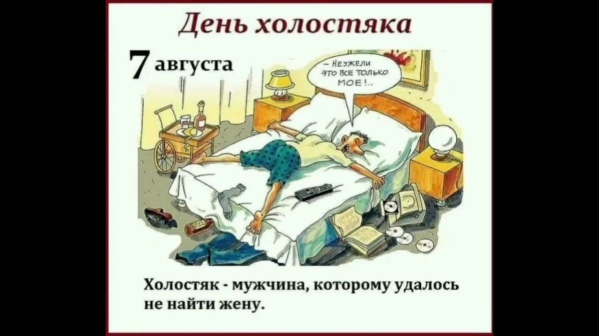 Фото из интернета