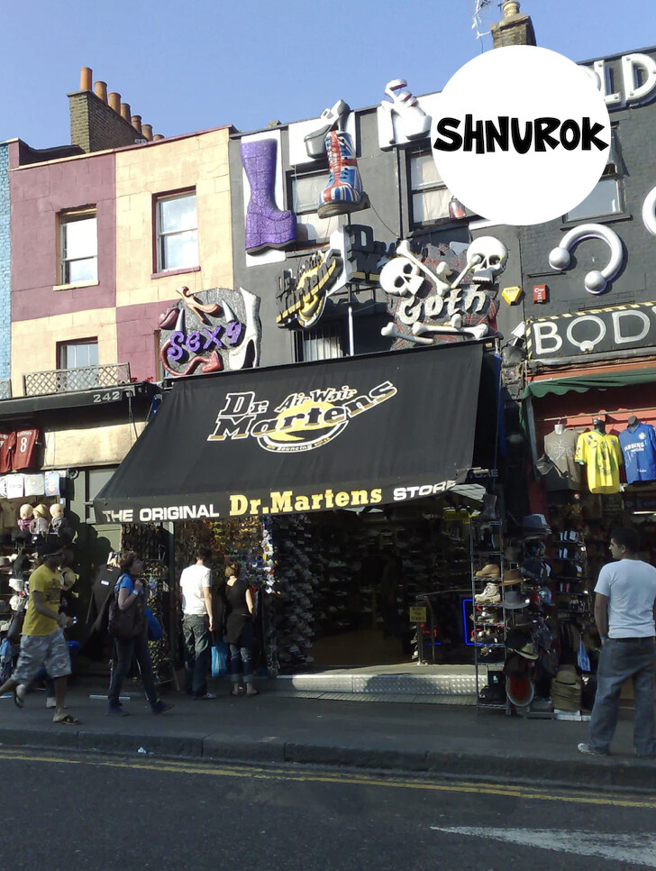 Магазин Dr. Martens в Камдене, 2008 год