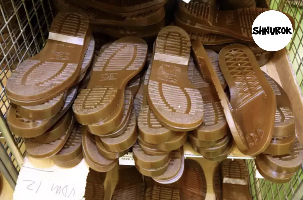 Подошвы для Мартенсов