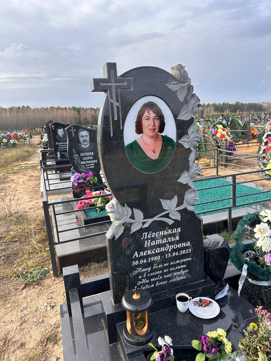 Фотография на памятник овал.