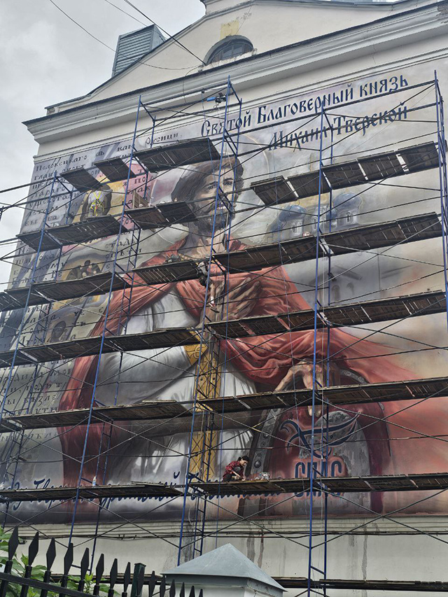 Муралы со святыми в центре Твери появились по инициативе Бориса Корчевникова