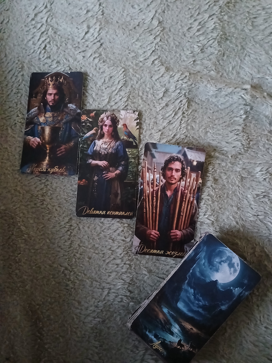 Фото автора. 