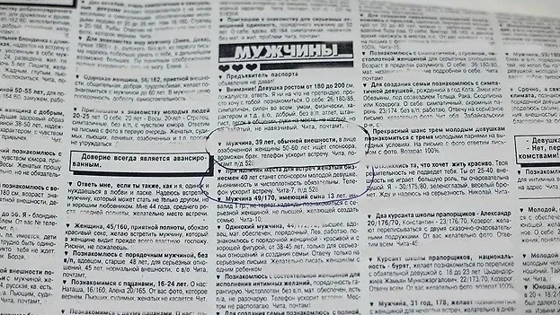 Фото: пресс-служба Забайкальского краевого суда