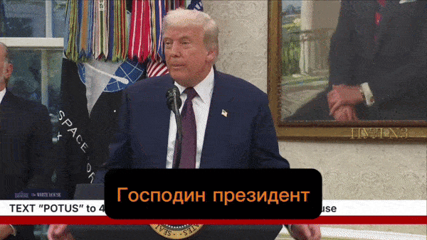    Трамп поделился с журналистами своим видением развития событий. Видео: ТГ-канал "Пул №3"