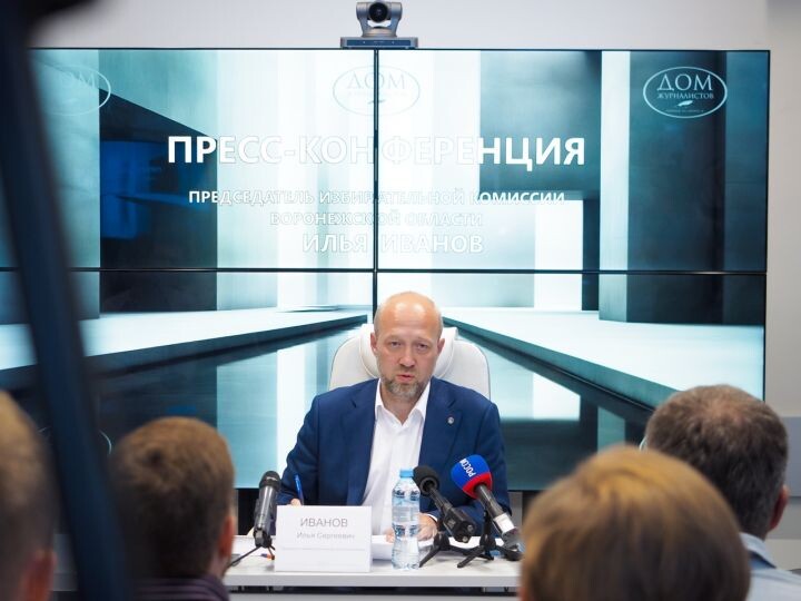    Фото: Воронежский Дом журналистов