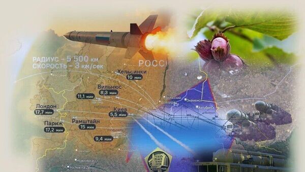    © Украина.ру