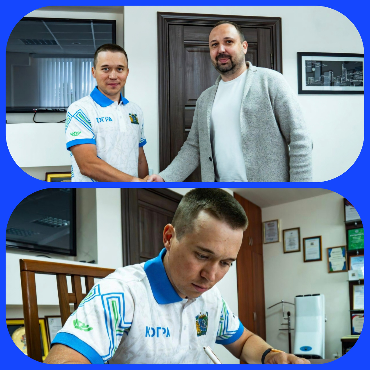 Оформление перехода из Новосибирской области в регион ХМАО-Югра