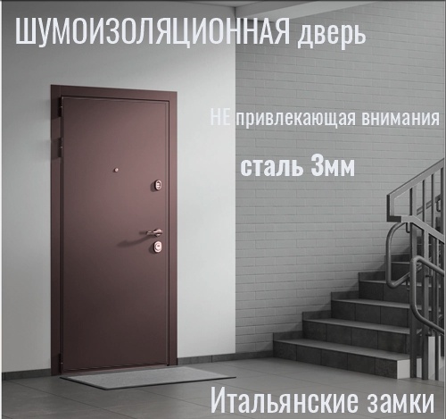 Входная дверь ART Ultima Zero