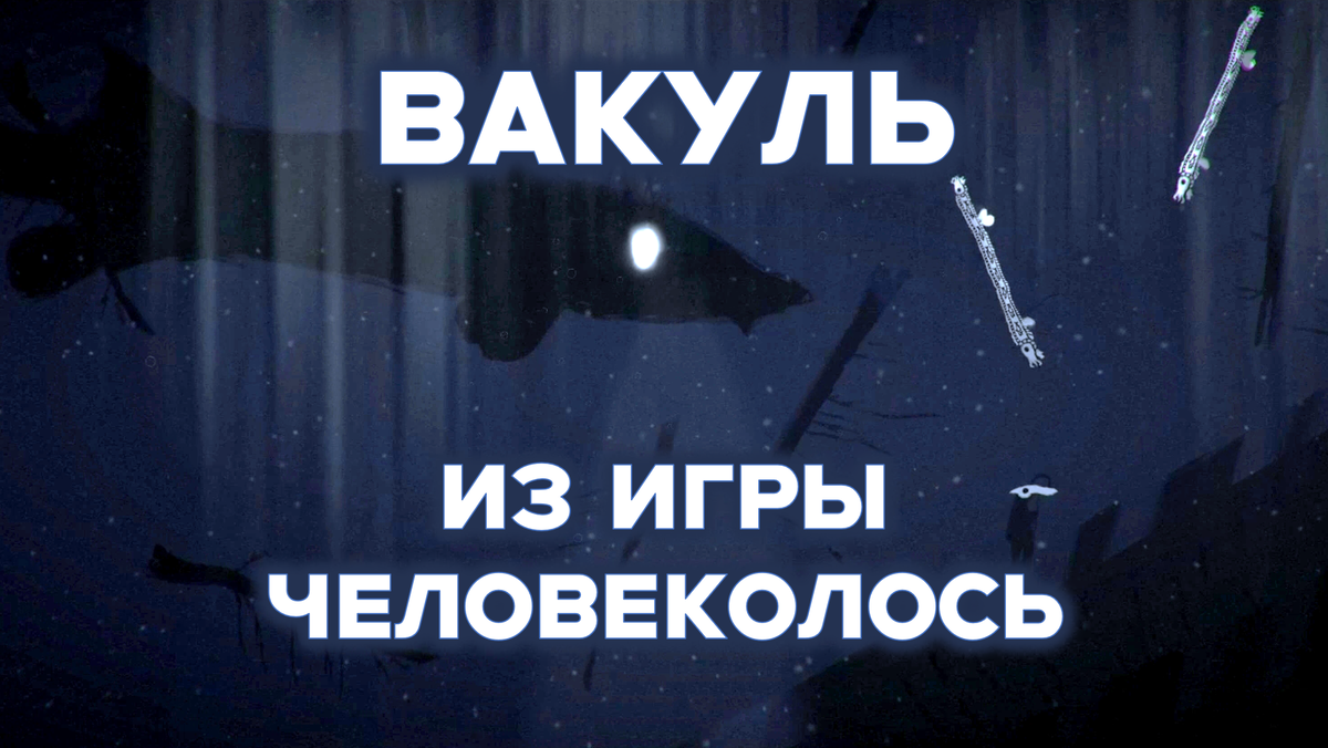 Обложка к данной статье